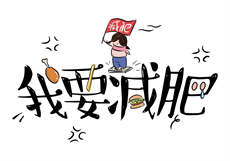 如何用一根棉签自w到高c

